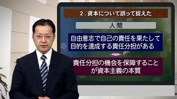 テキスト 人生相談Q&A 128 共産主義の人間疎外論の誤りを教えてください テキスト 人生相談Q&A 128 共産主義の人間疎外論の誤りを教えてください